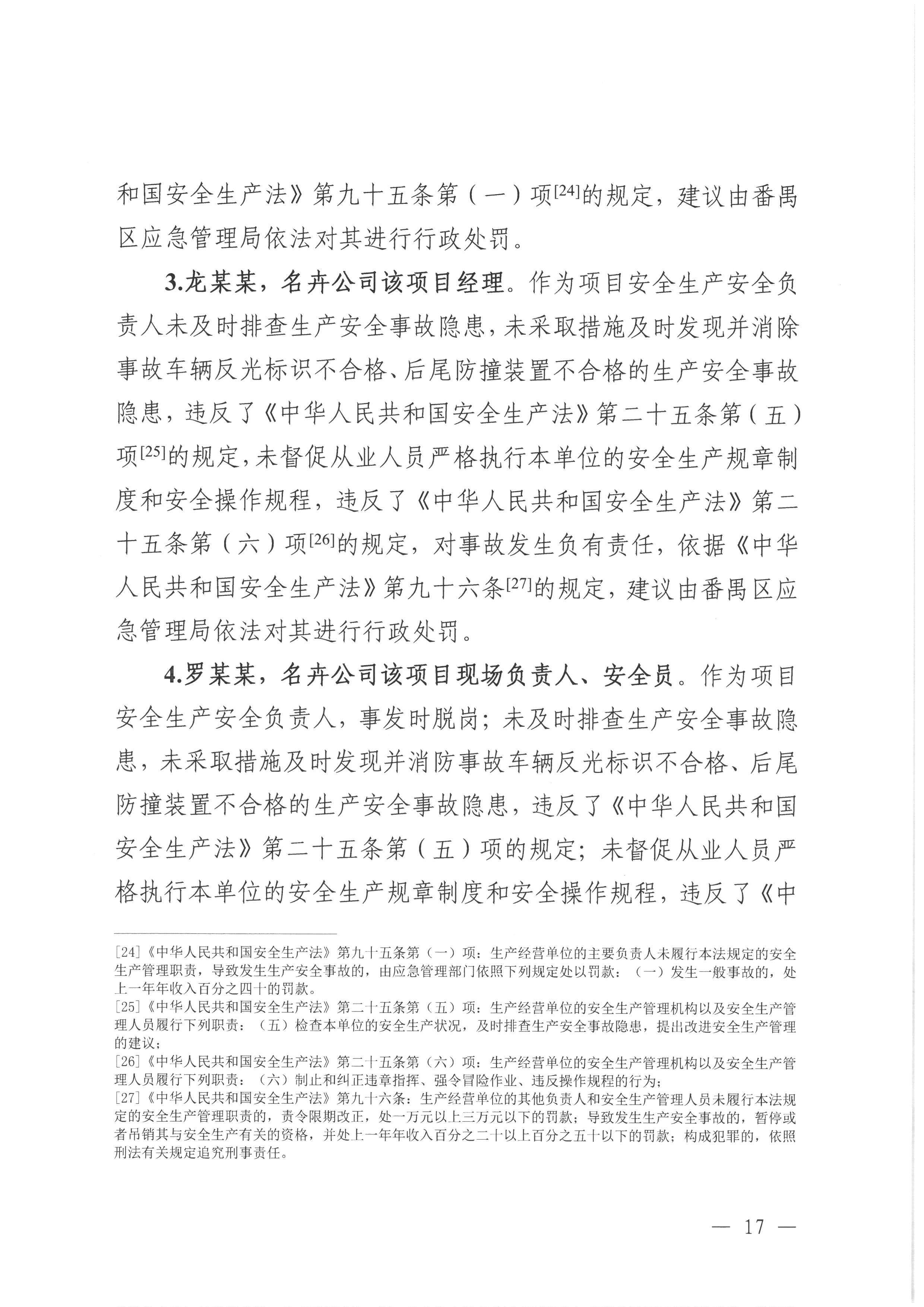 SKM_28726052710370_0013.jpg