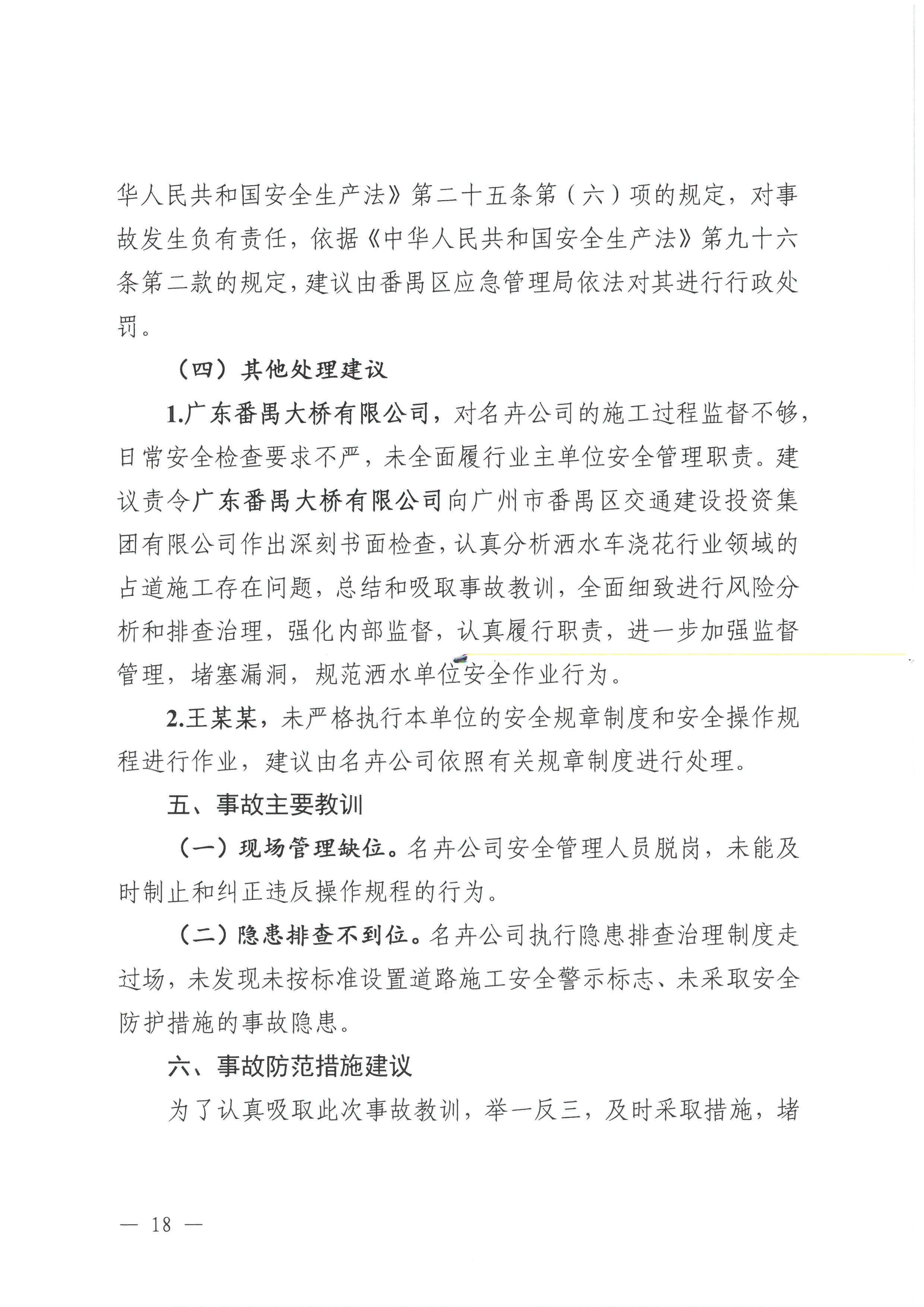 SKM_28726052710370_0014.jpg