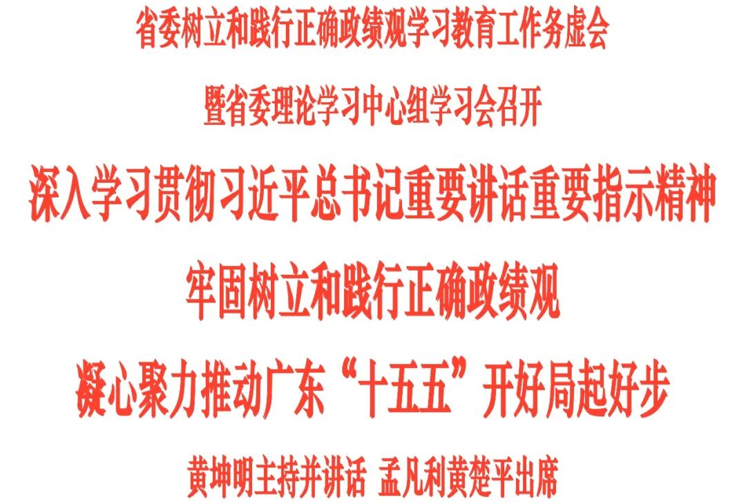 省委.jpg