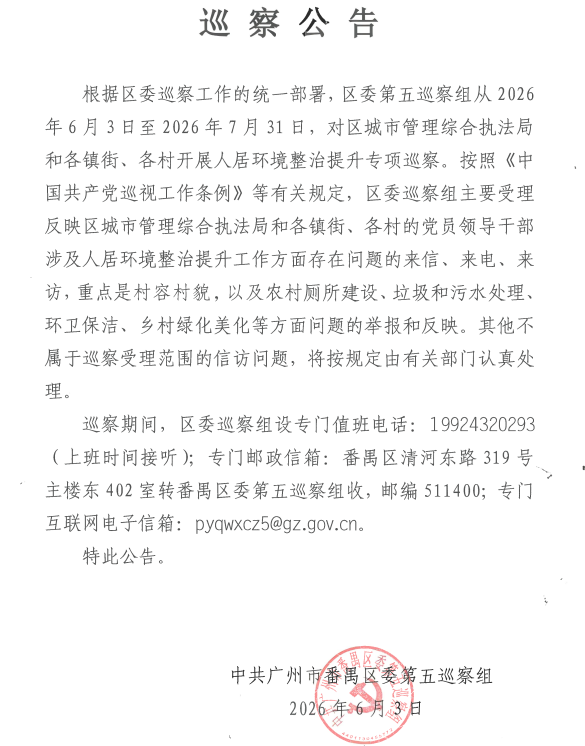 ScreenShot_2026-06-10_115355_715.png