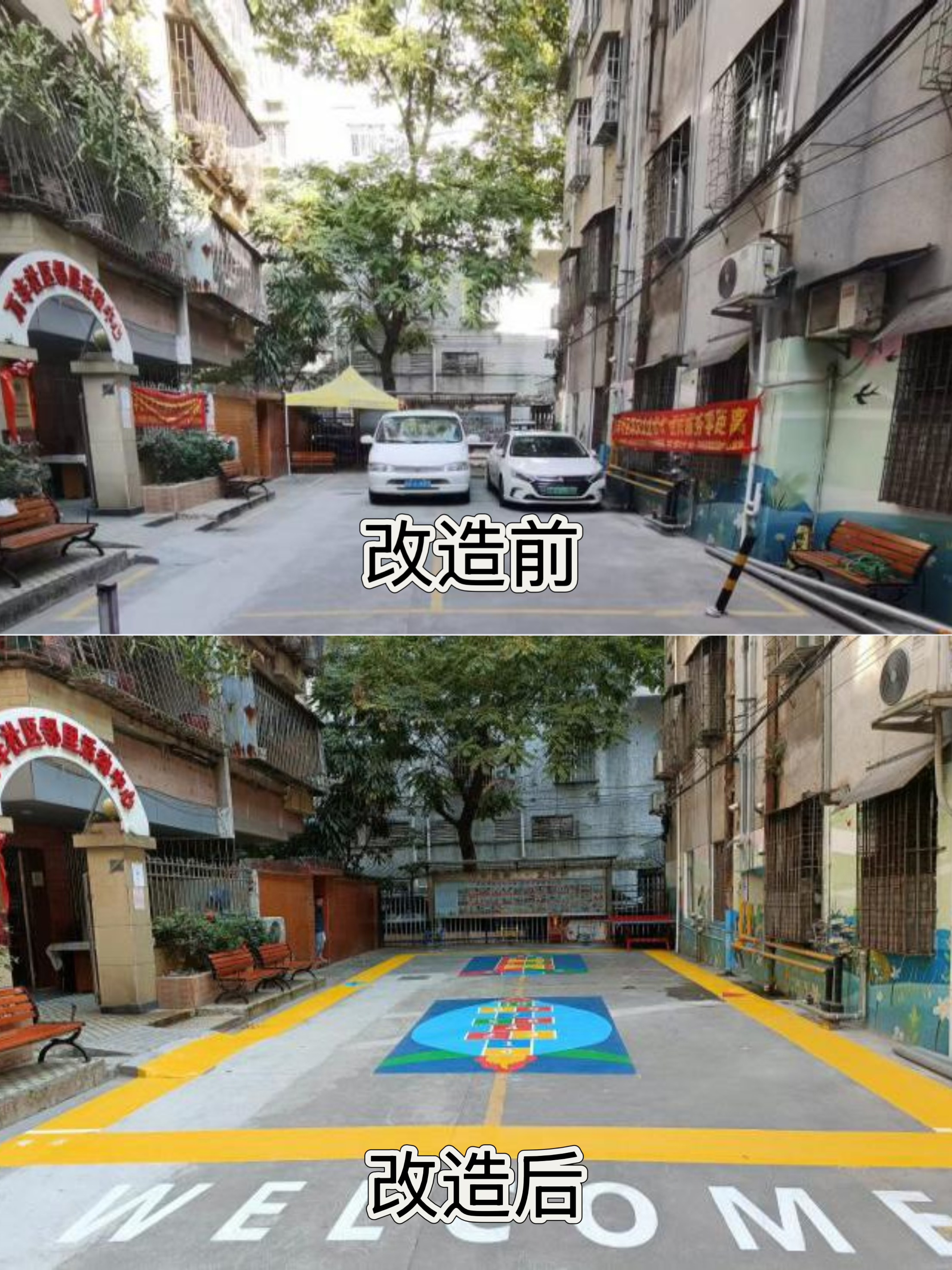 改造2.jpg