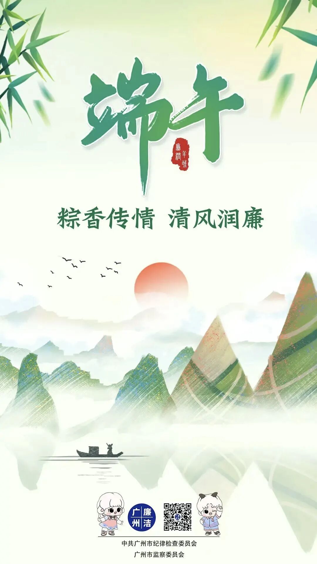 端午1.jpg