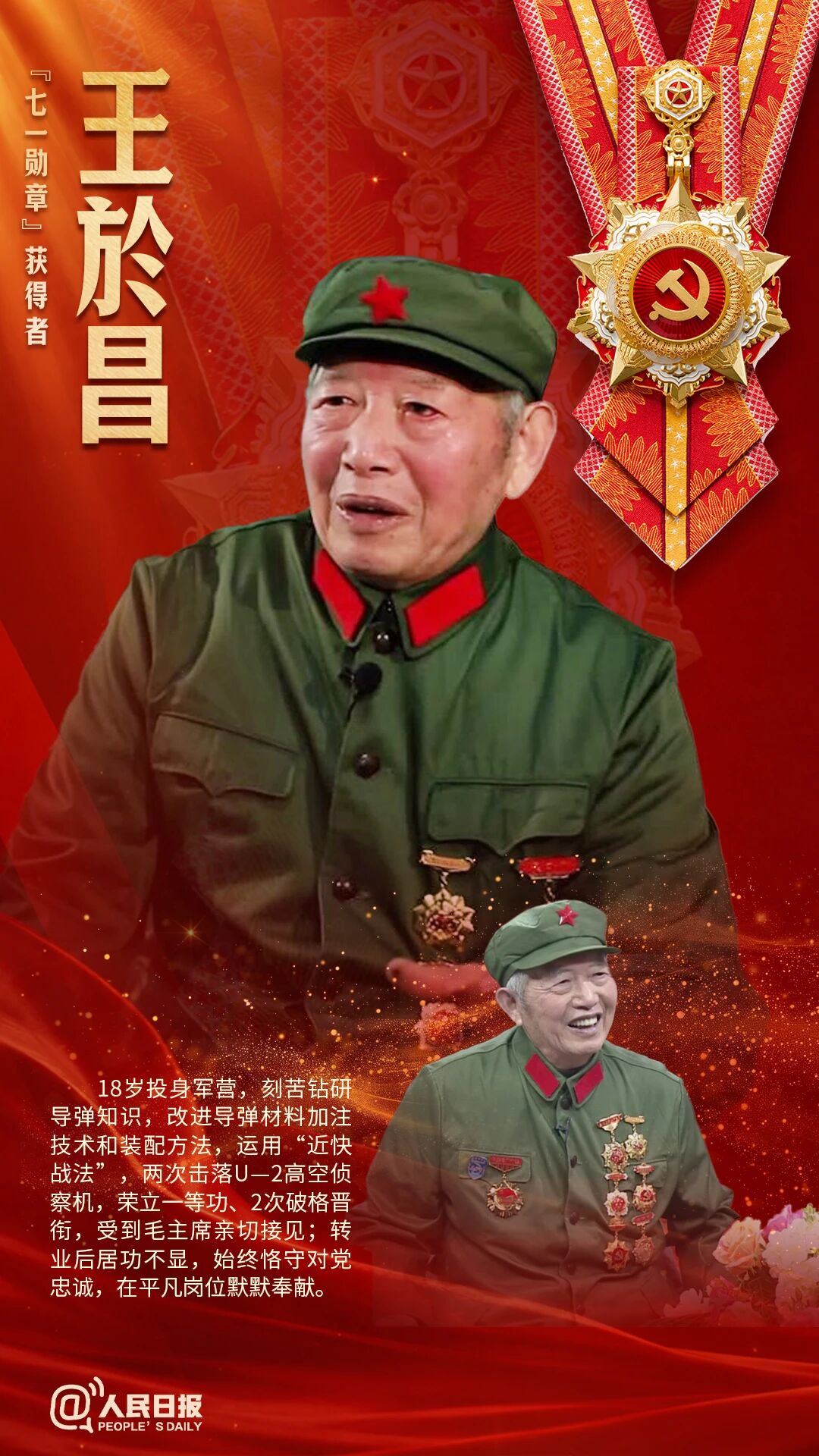 勋章2.jpg