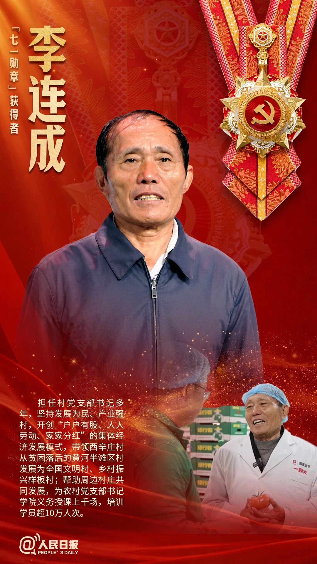 勋章3.jpg