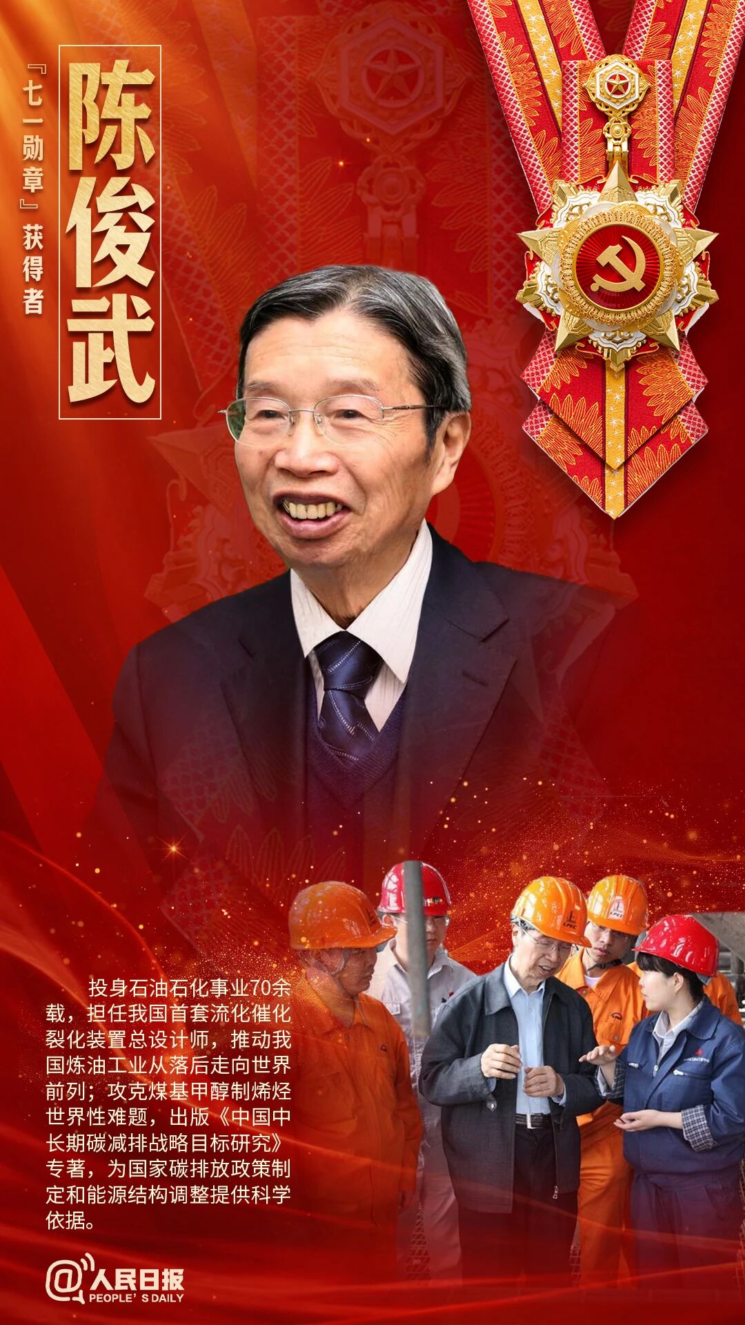 勋章6.jpg
