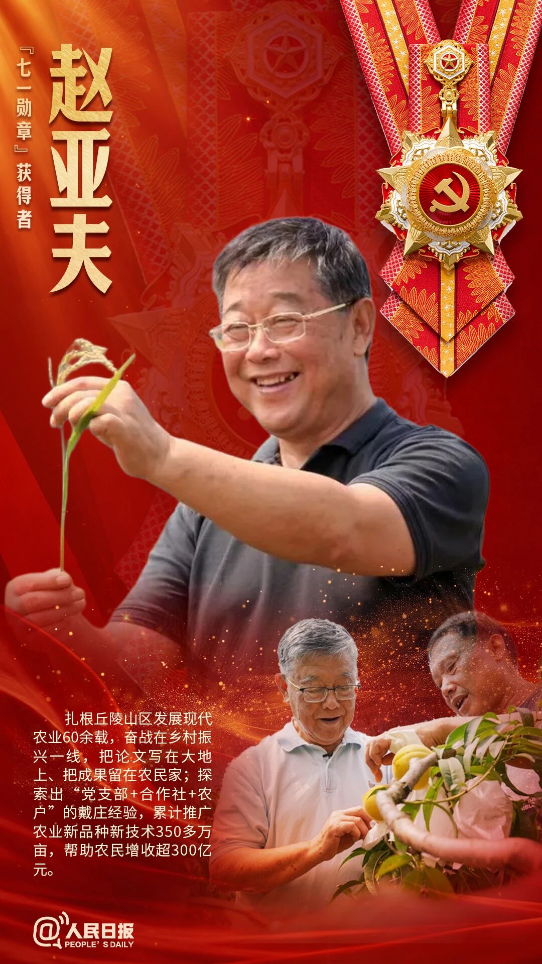 勋章7.jpg