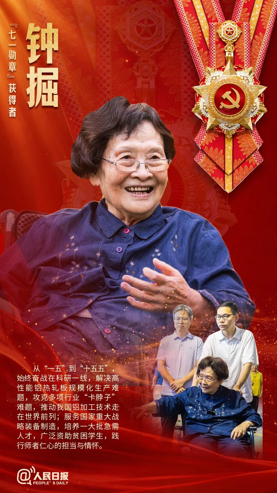 勋章8.jpg