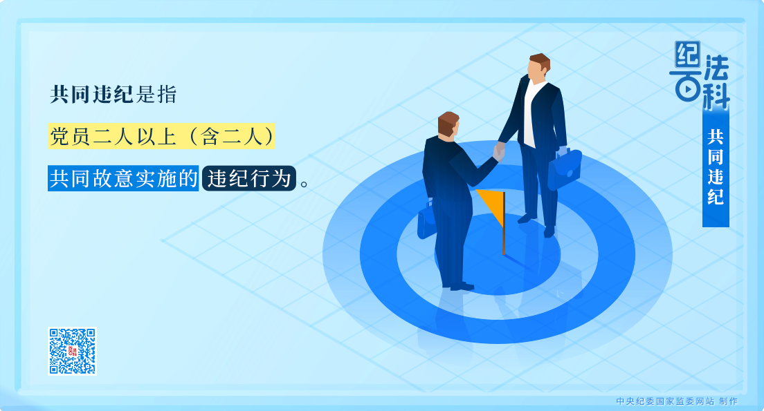 纪法0123.png