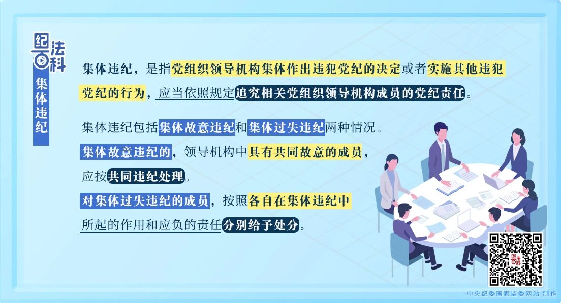 纪法0126.jpg