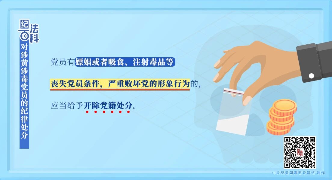 纪法0202.jpg