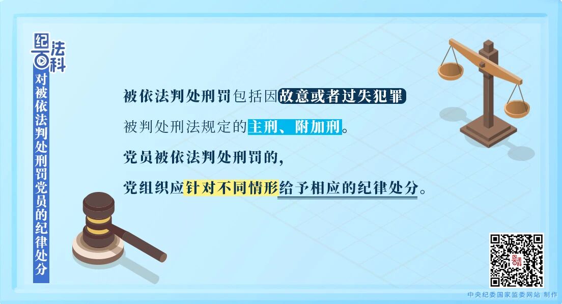 纪法02025.jpg