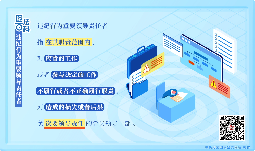 纪法0213.png