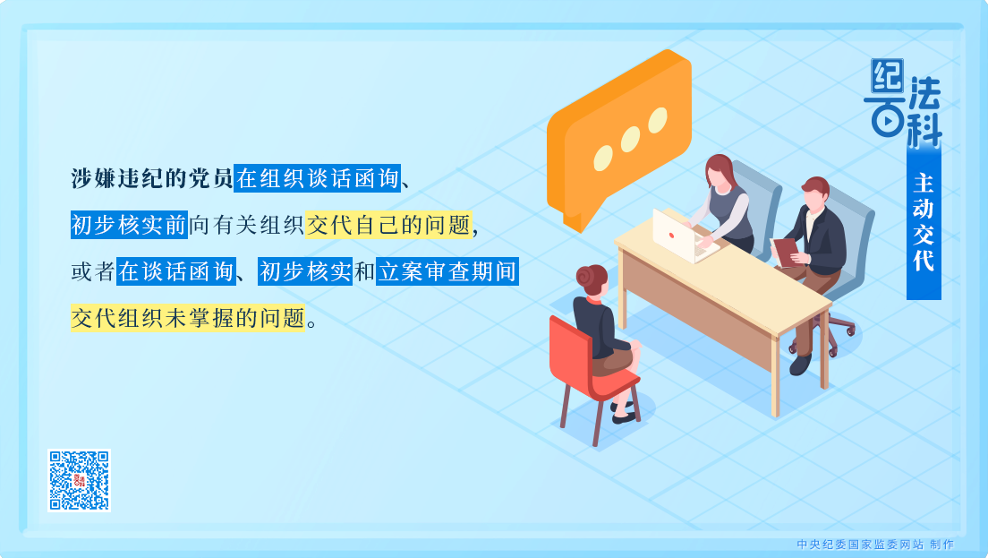纪法0214.png