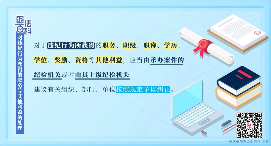纪法0228.jpg