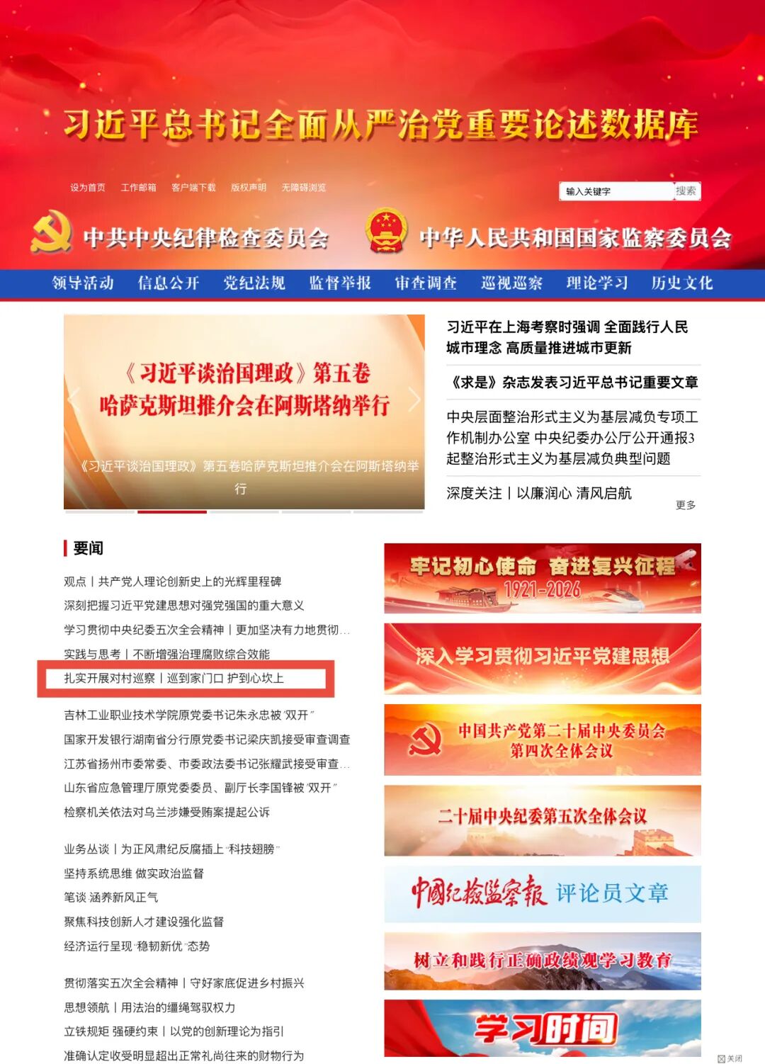 风清广州2.jpg