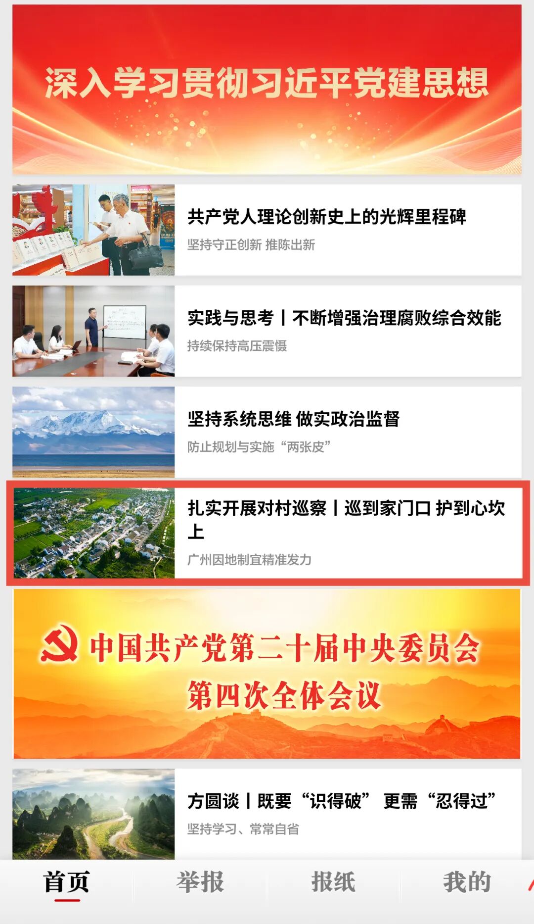风清广州3.jpg