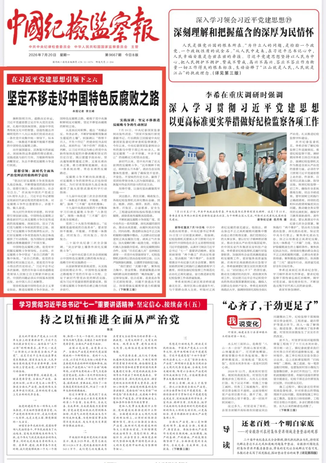 风清广州11.jpg
