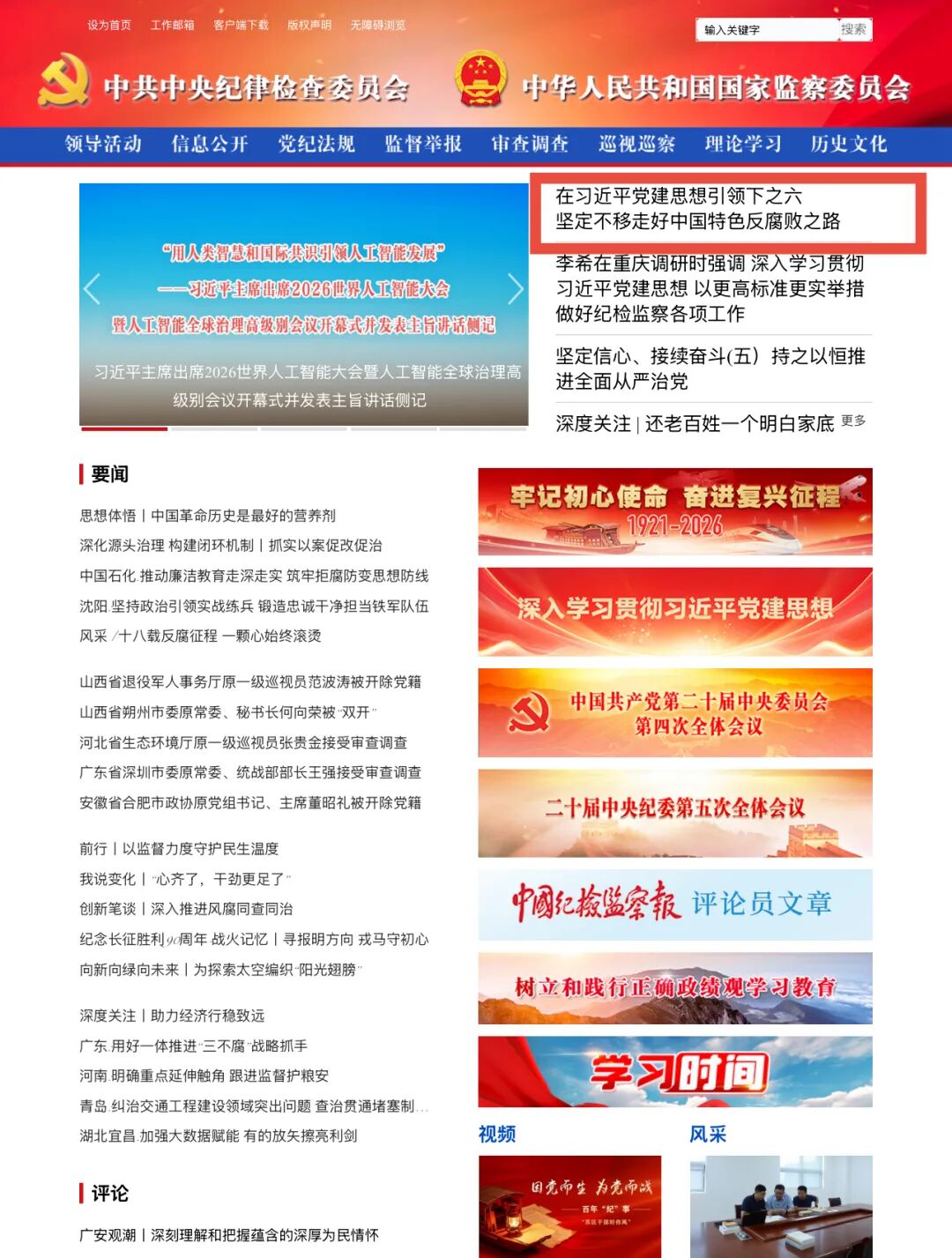 风清广州22.jpg
