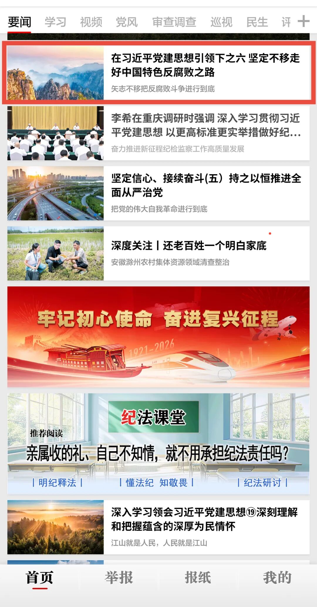 风清广州33.jpg