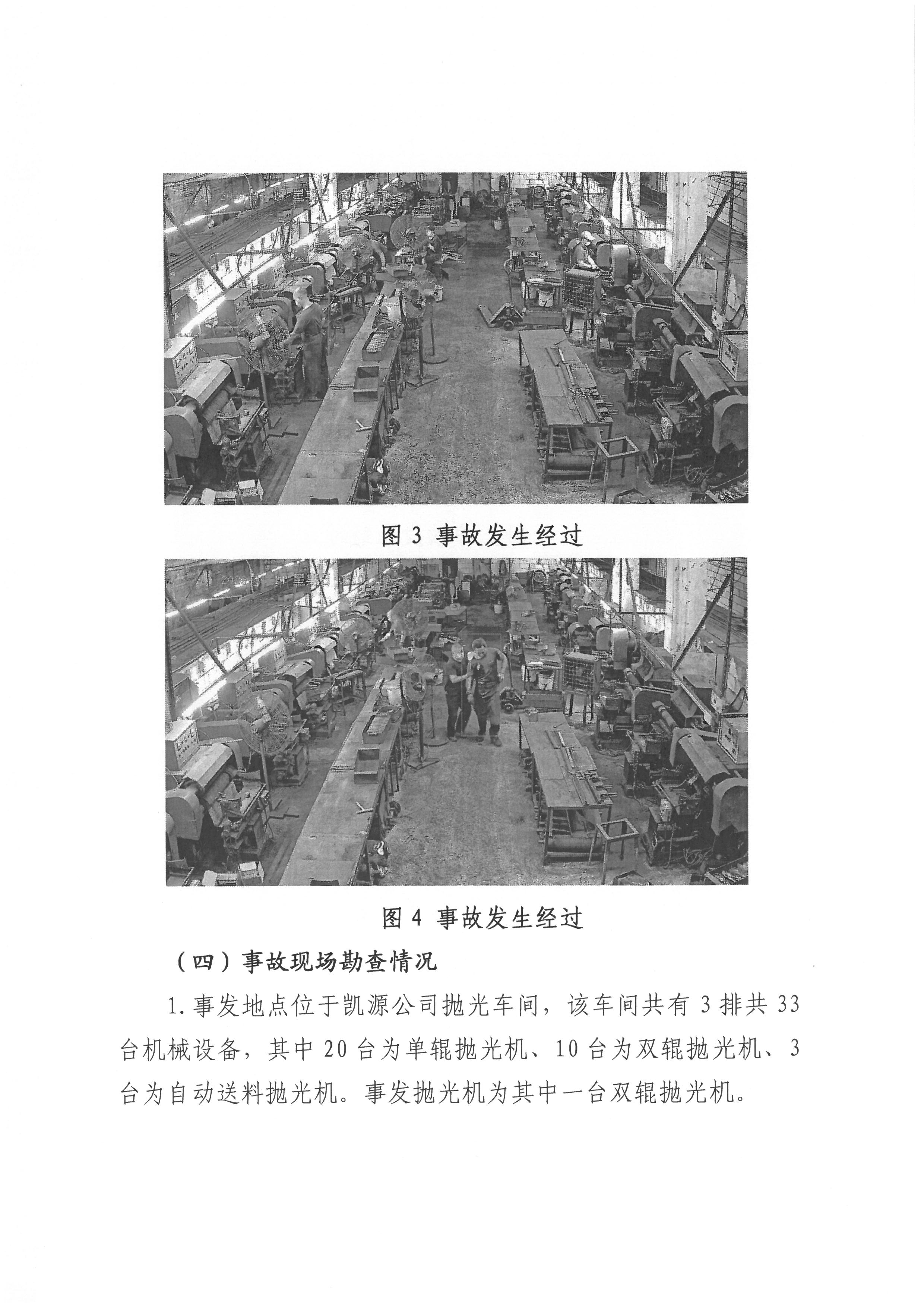 SKM_28726090916130_0006.jpg