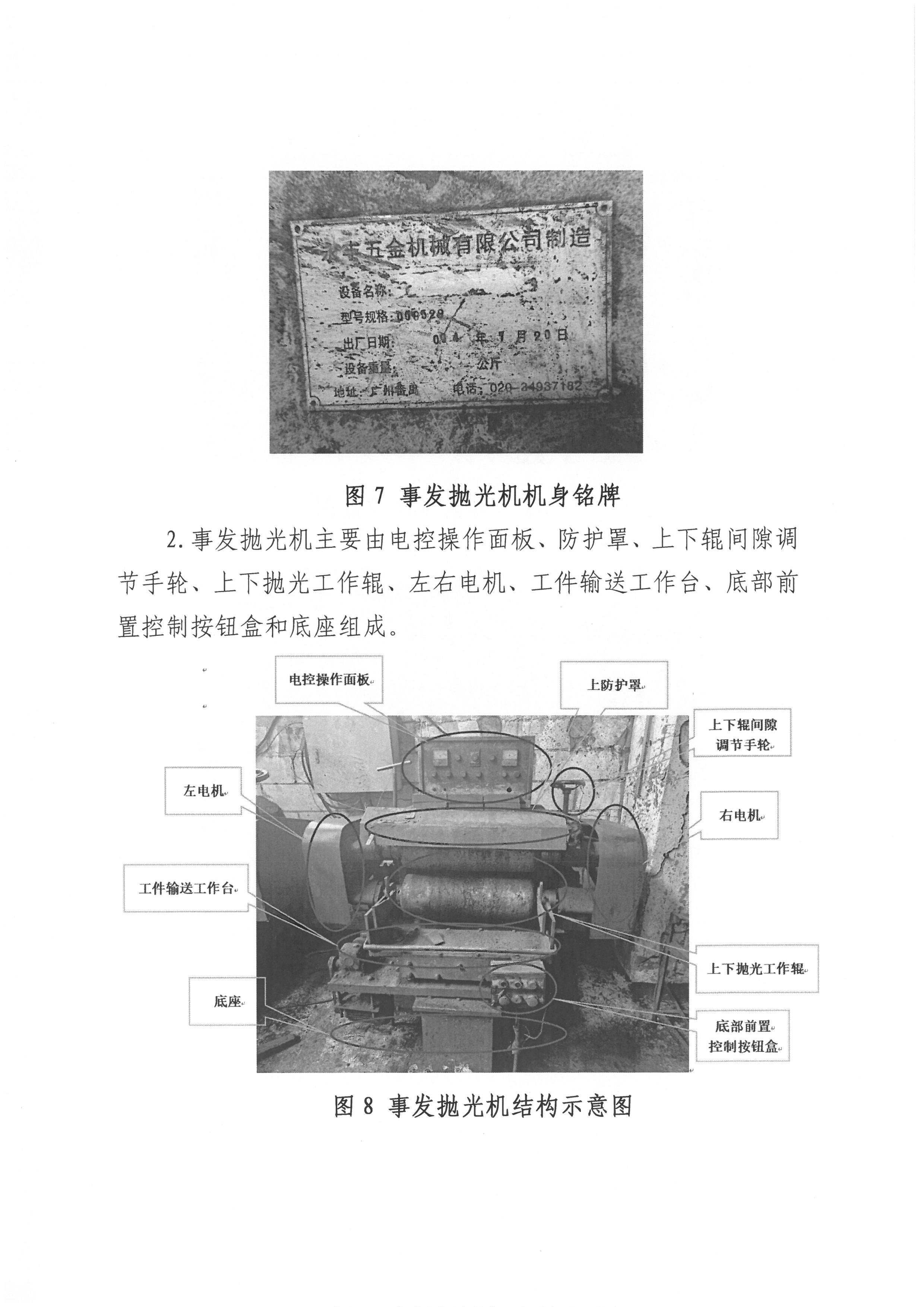 SKM_28726090916130_0008.jpg