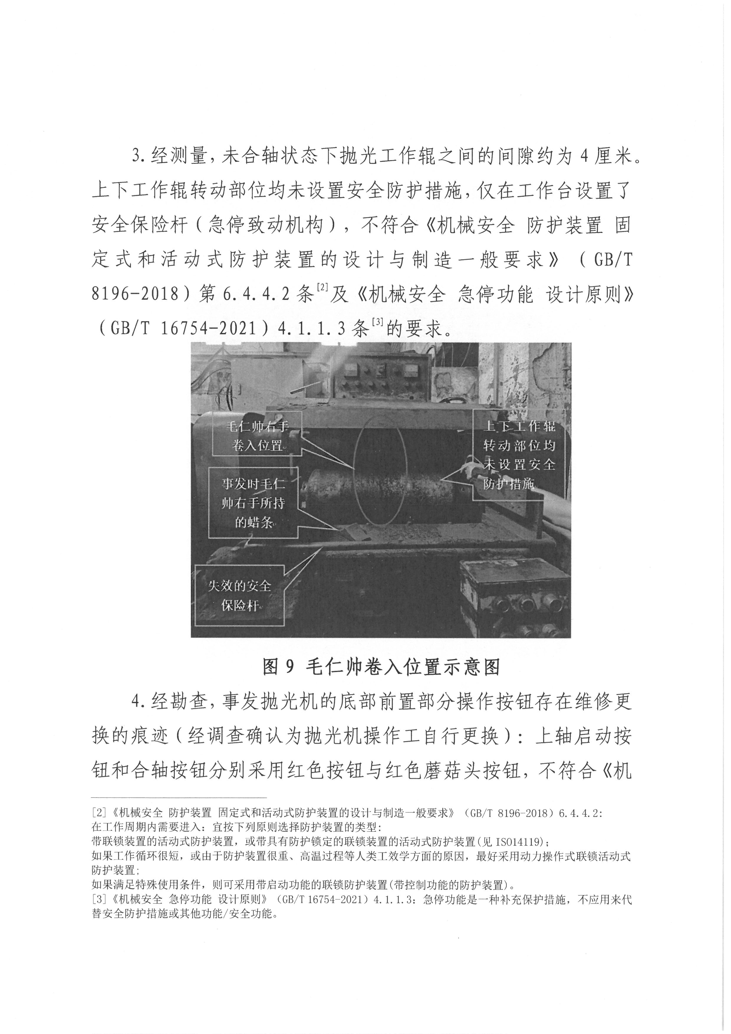 SKM_28726090916130_0009.jpg