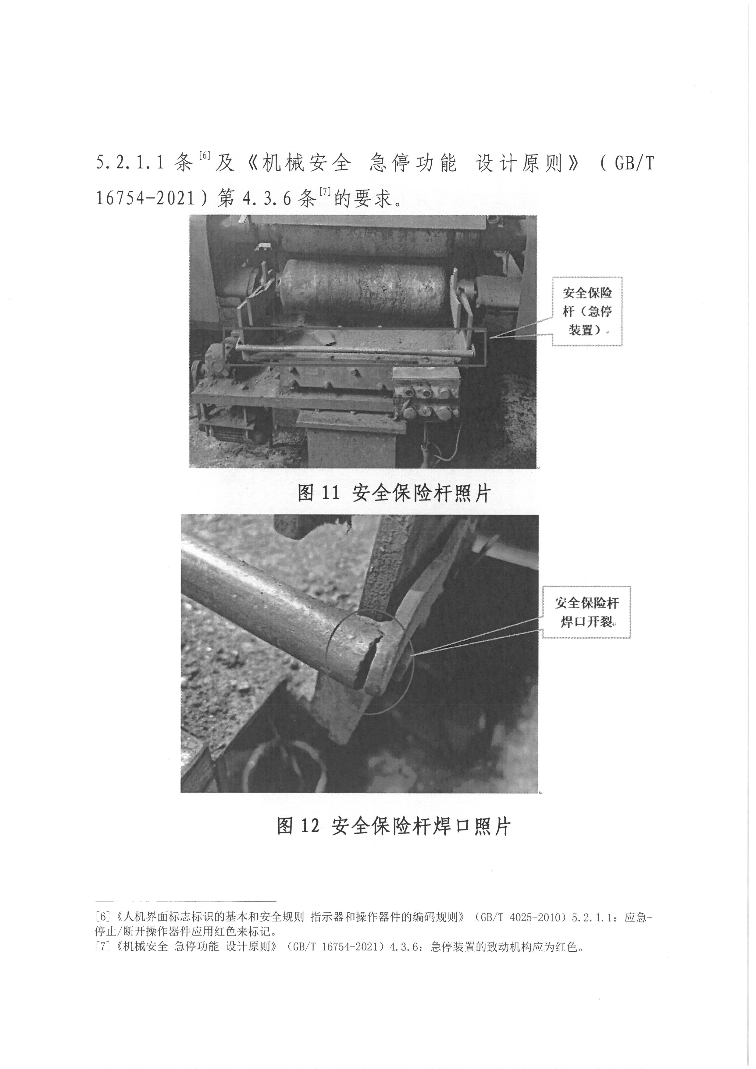 SKM_28726090916130_0011.jpg