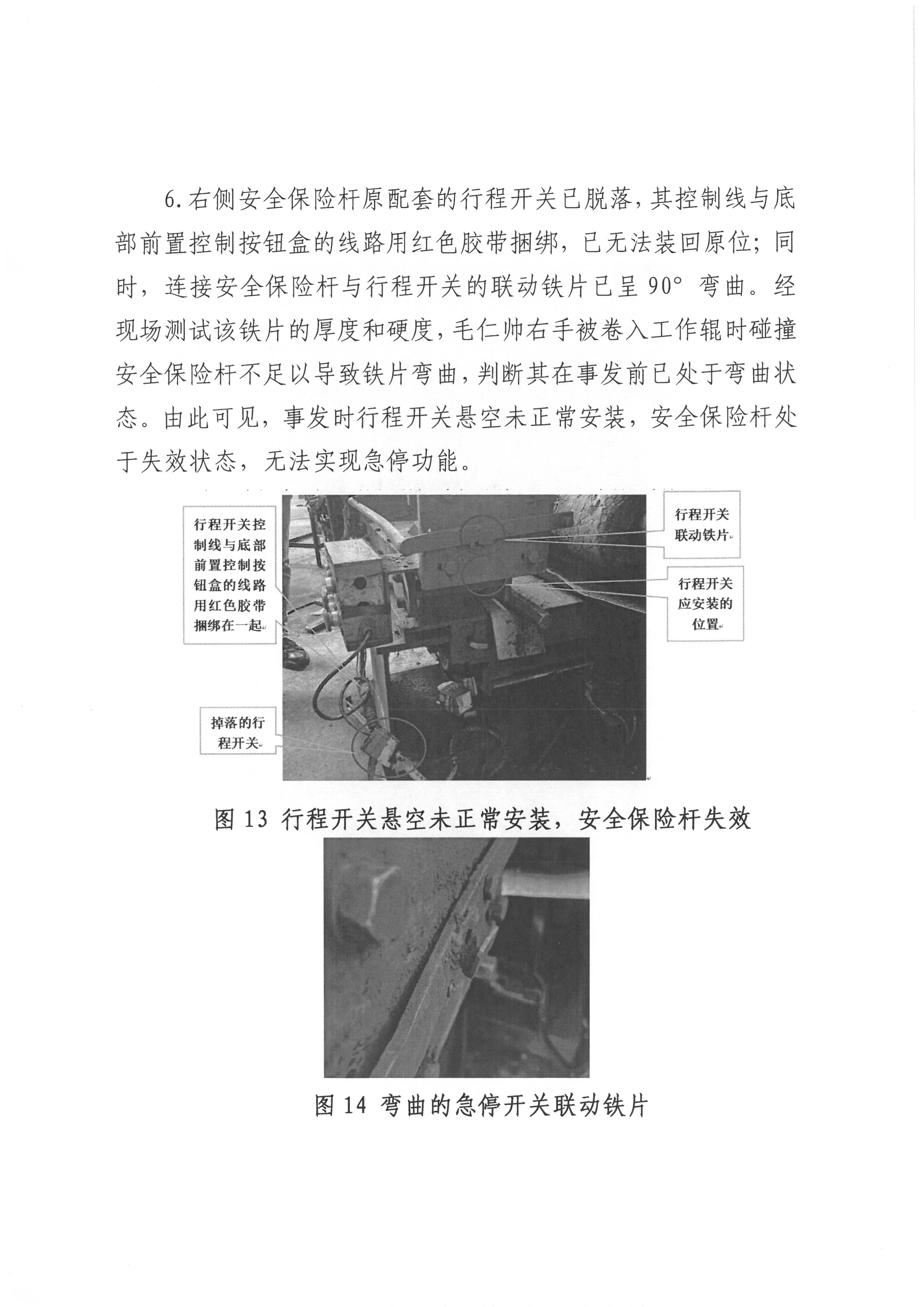 SKM_28726090916130_0012.jpg