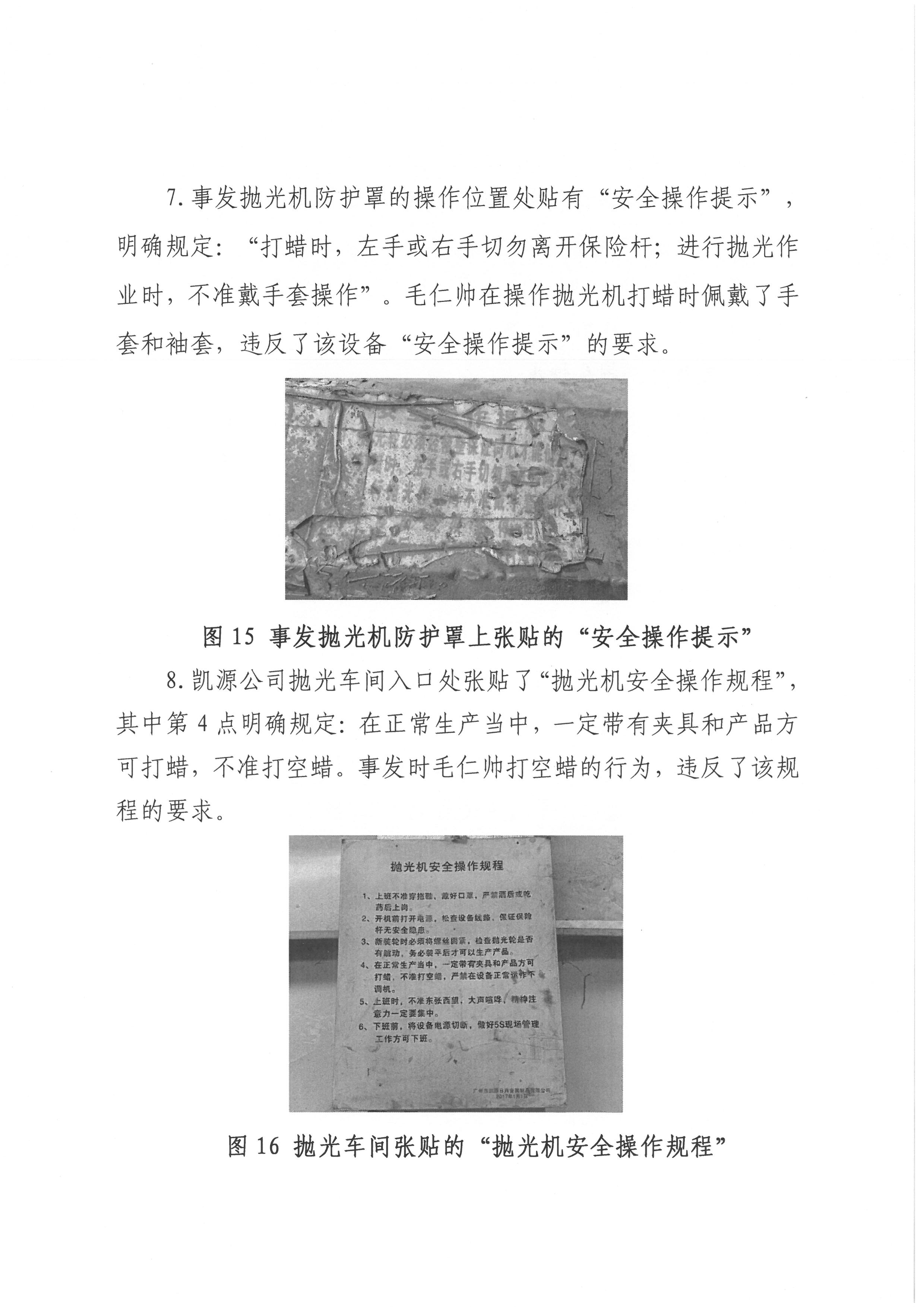 SKM_28726090916130_0013.jpg