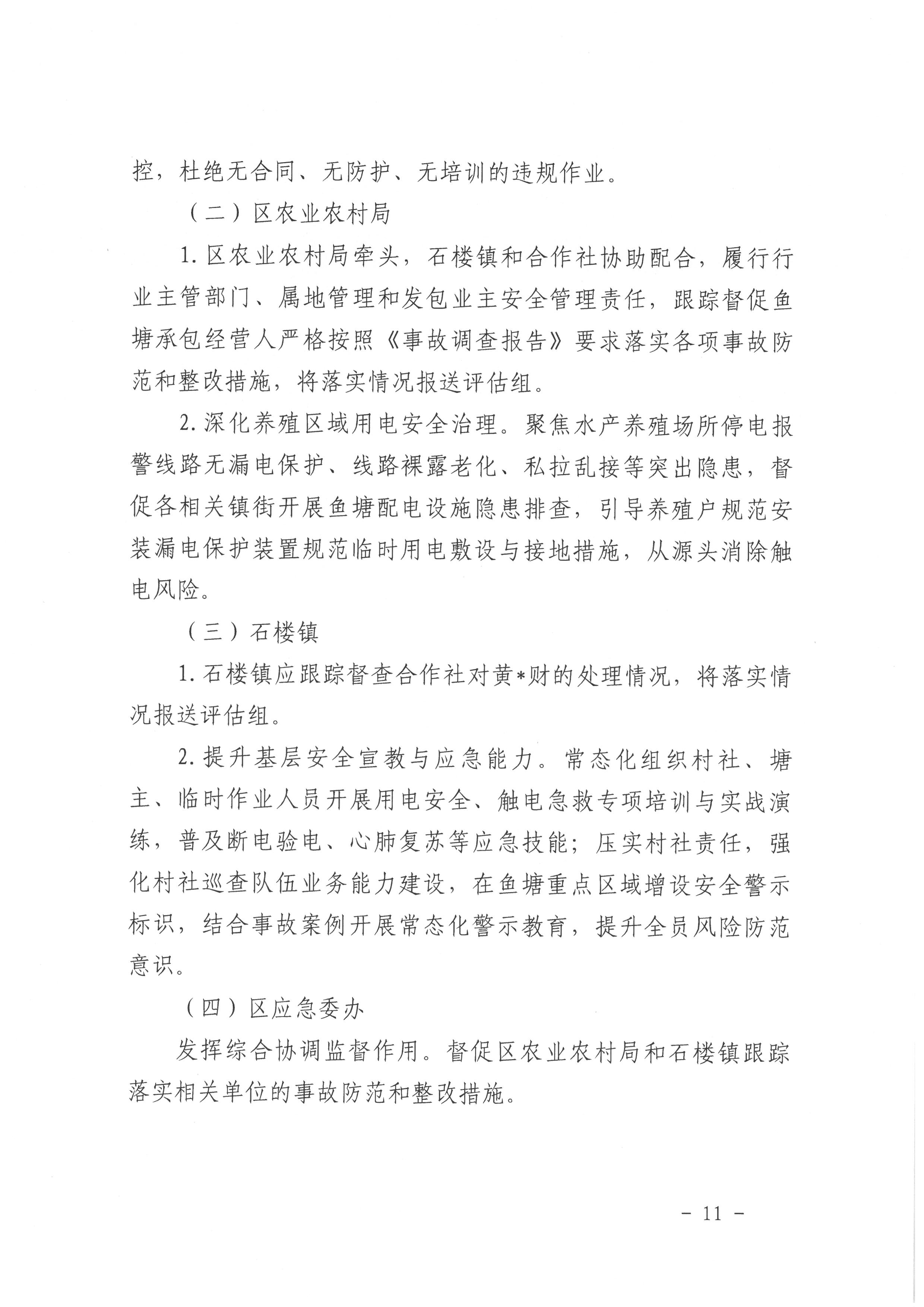 SKM_28726091715510_0011.jpg