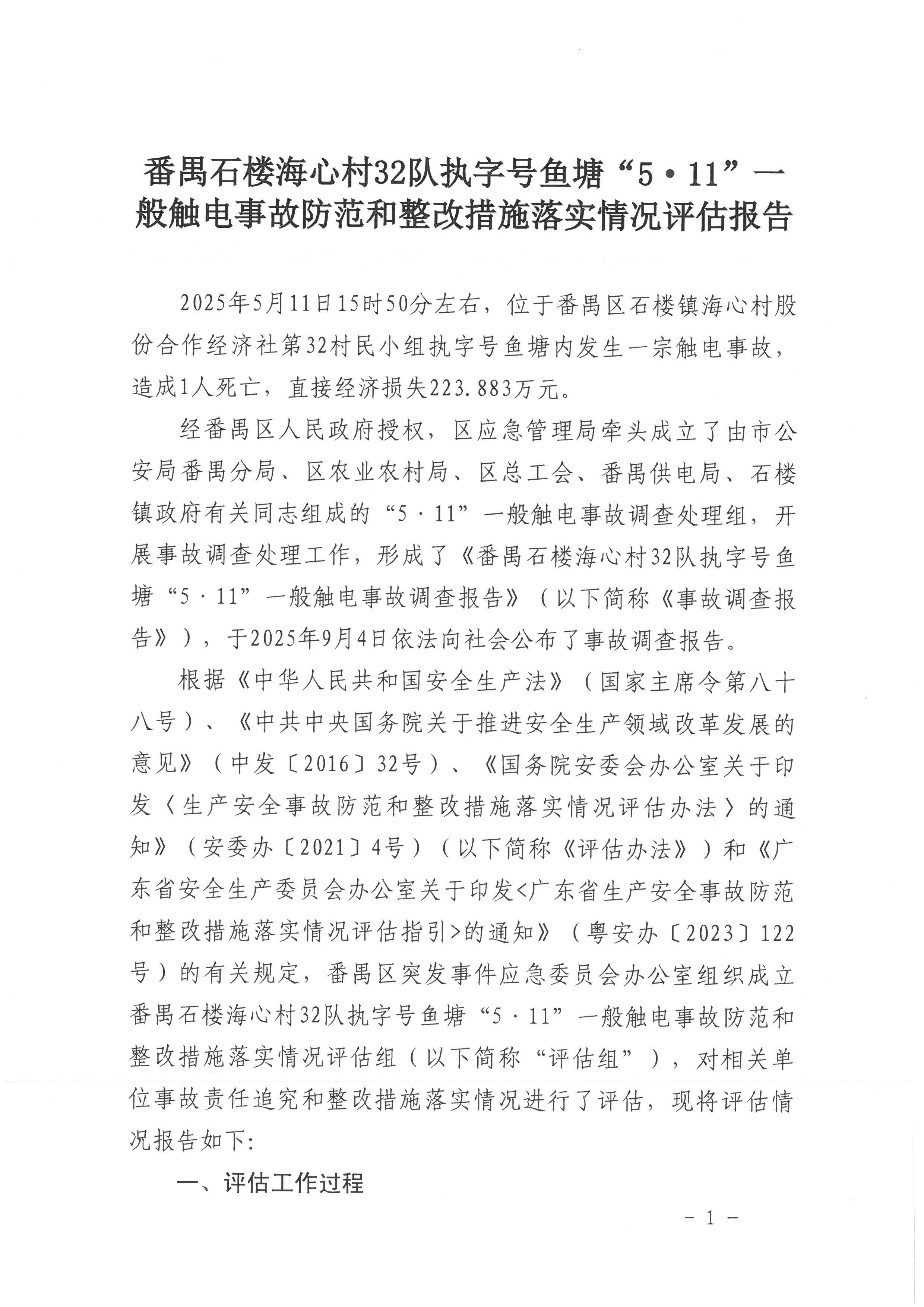 SKM_28726091715510_0001.jpg