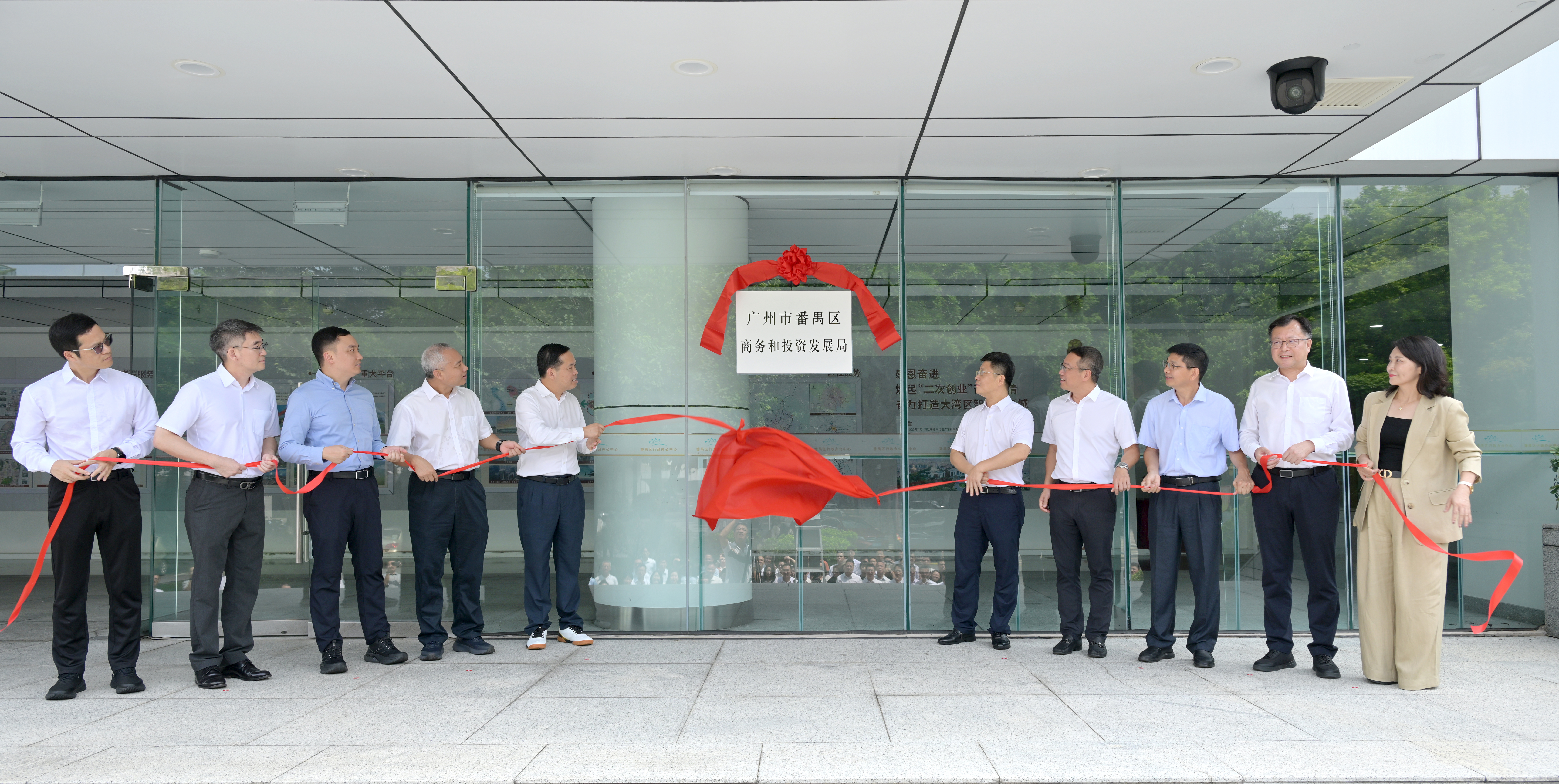 20260917+区商务和投资发展局揭牌仪式照片.jpg