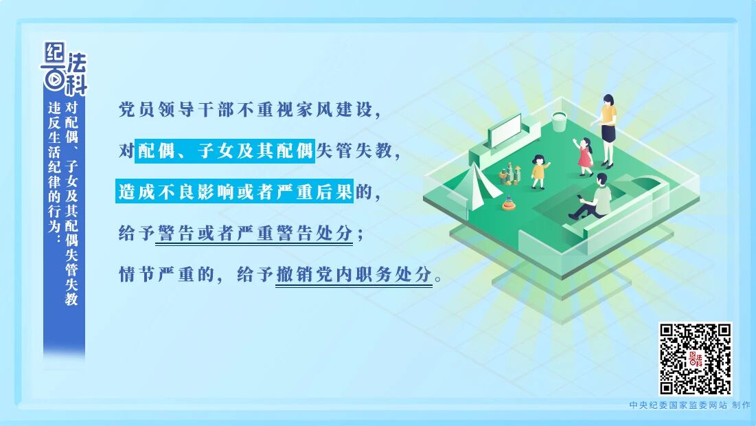 纪法0920.jpg