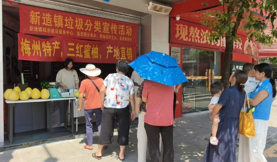 中秋卖柚子.jpg