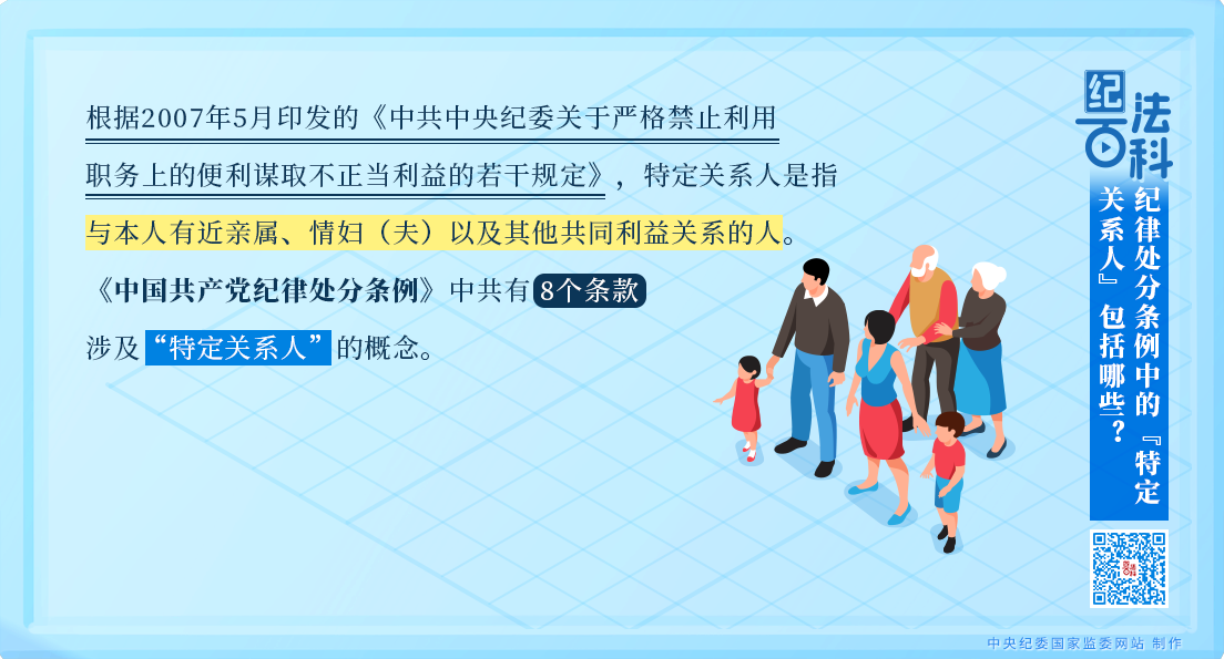 纪法0922.png