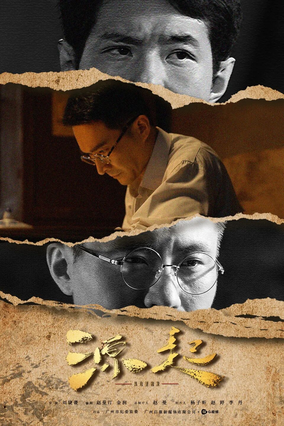源起.jpg