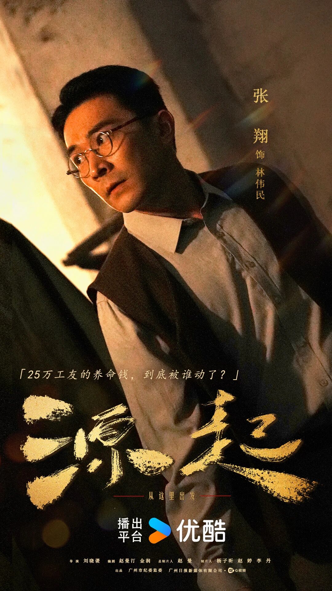 第一集.jpg
