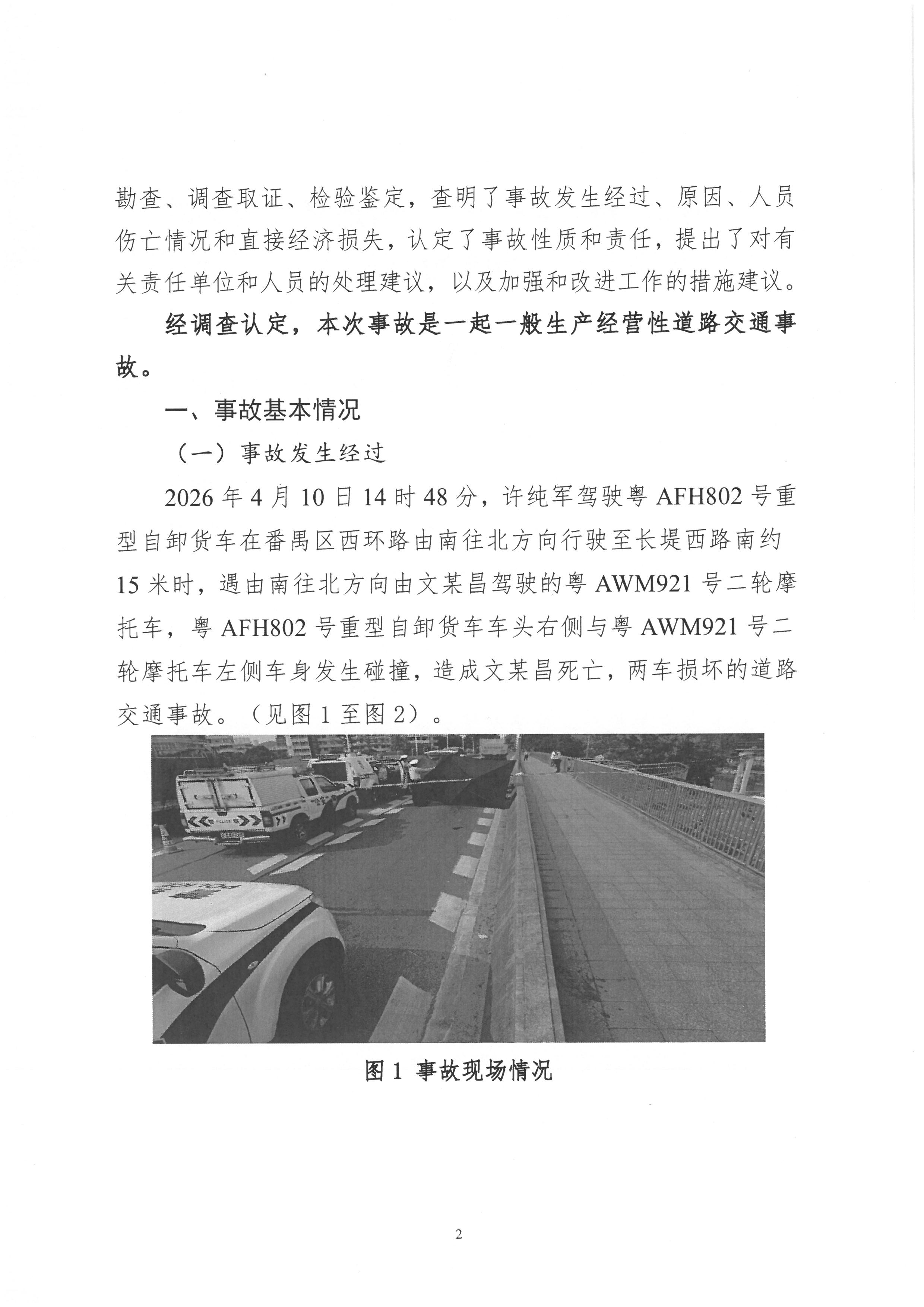 SKM_28726100810050_0002.jpg