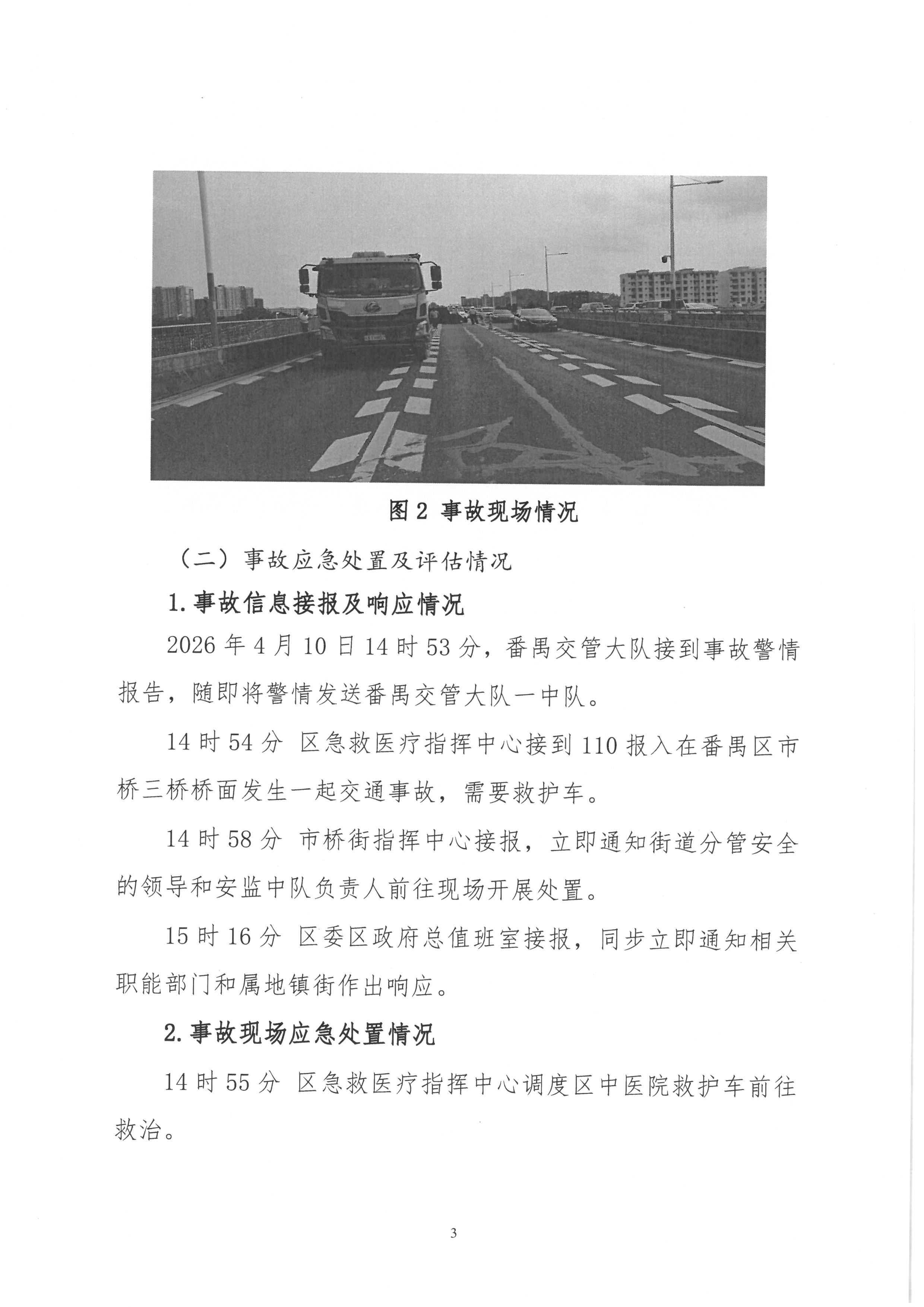 SKM_28726100810050_0003.jpg