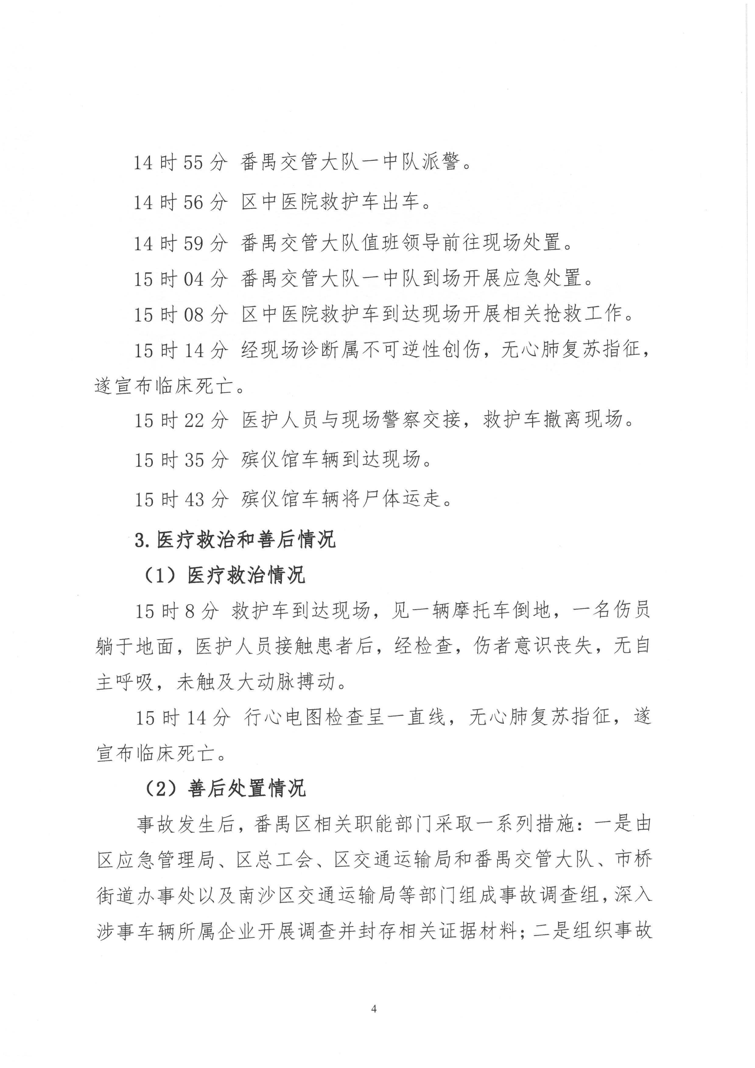 SKM_28726100810050_0004.jpg