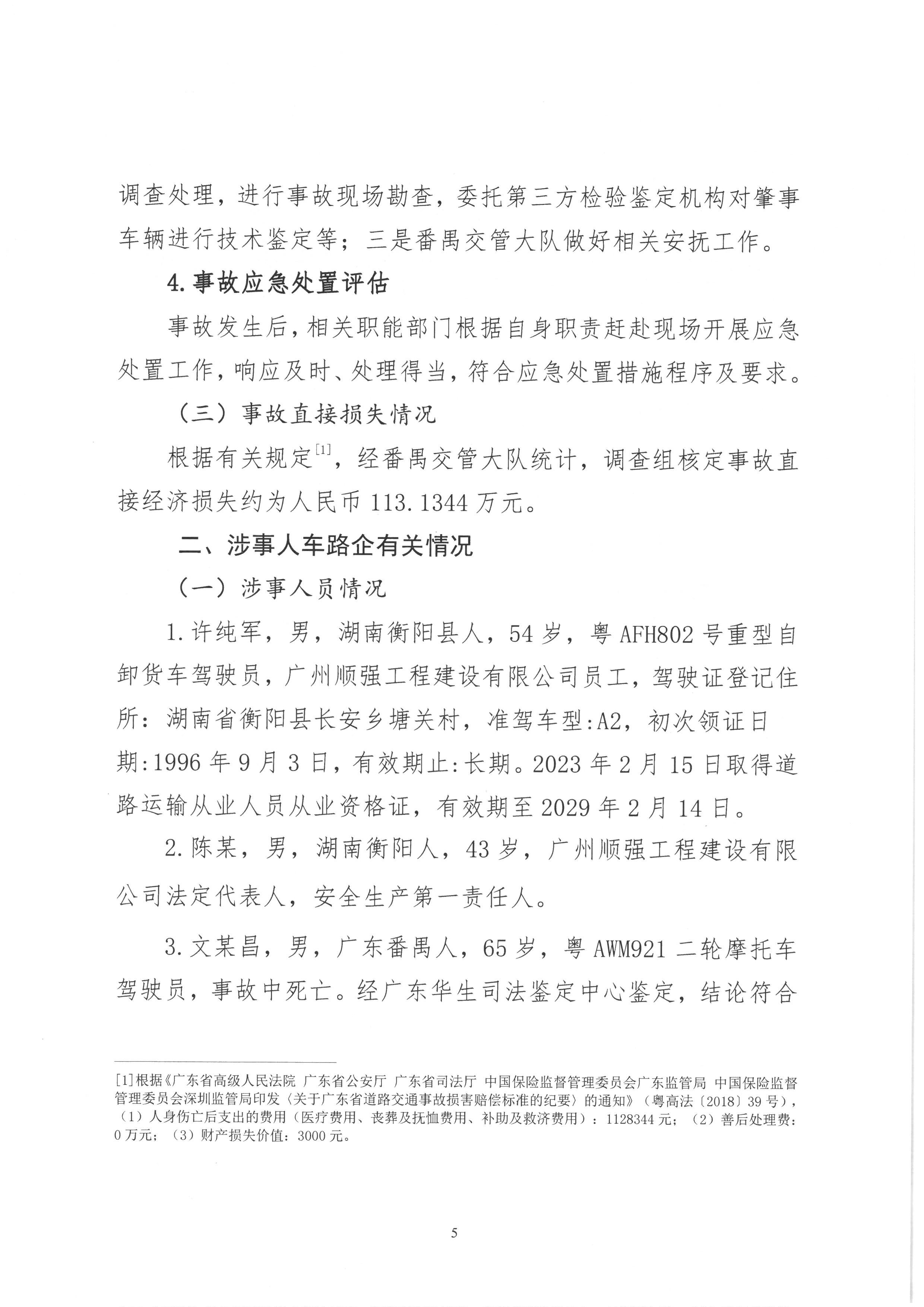 SKM_28726100810050_0005.jpg