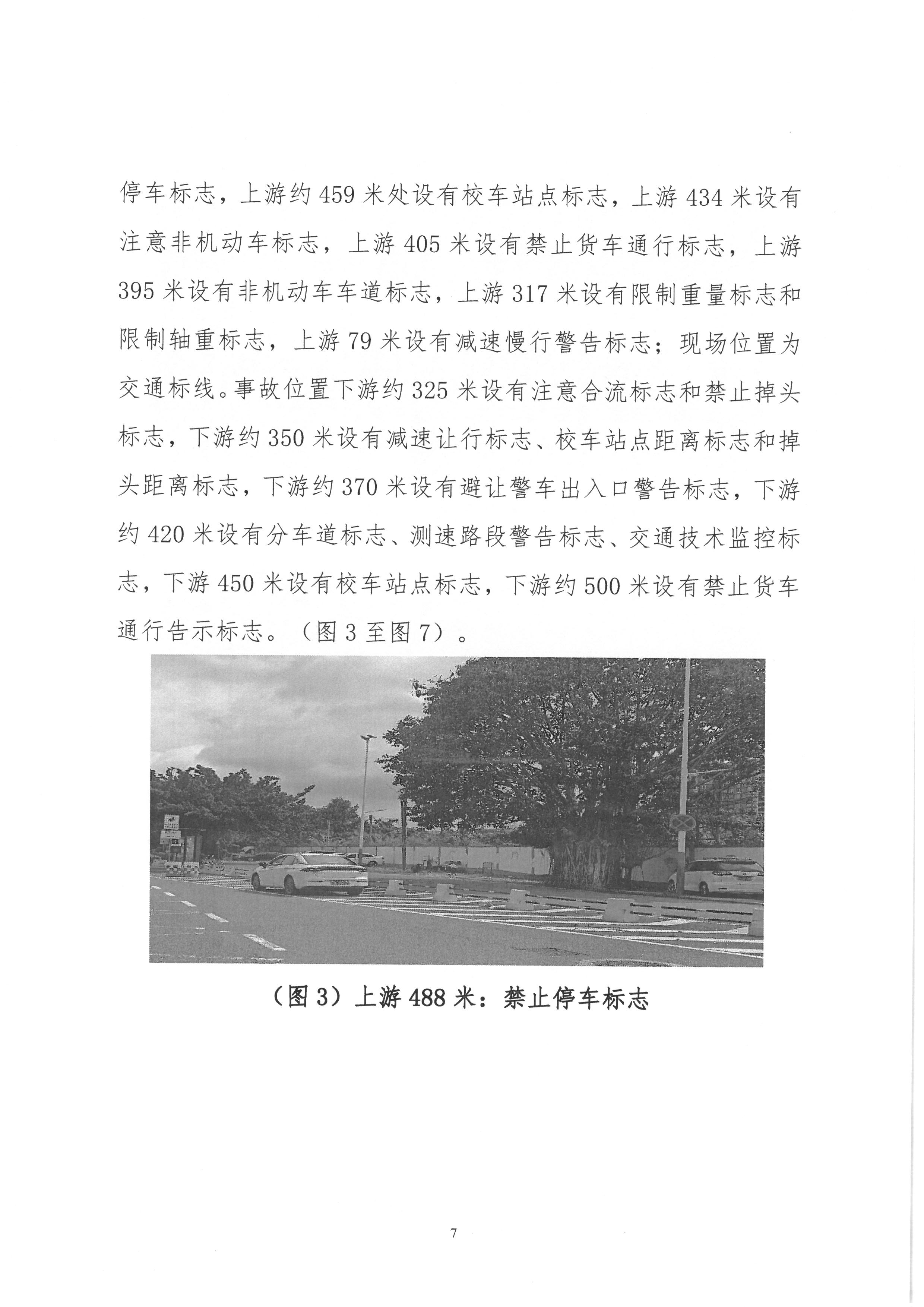 SKM_28726100810050_0007.jpg