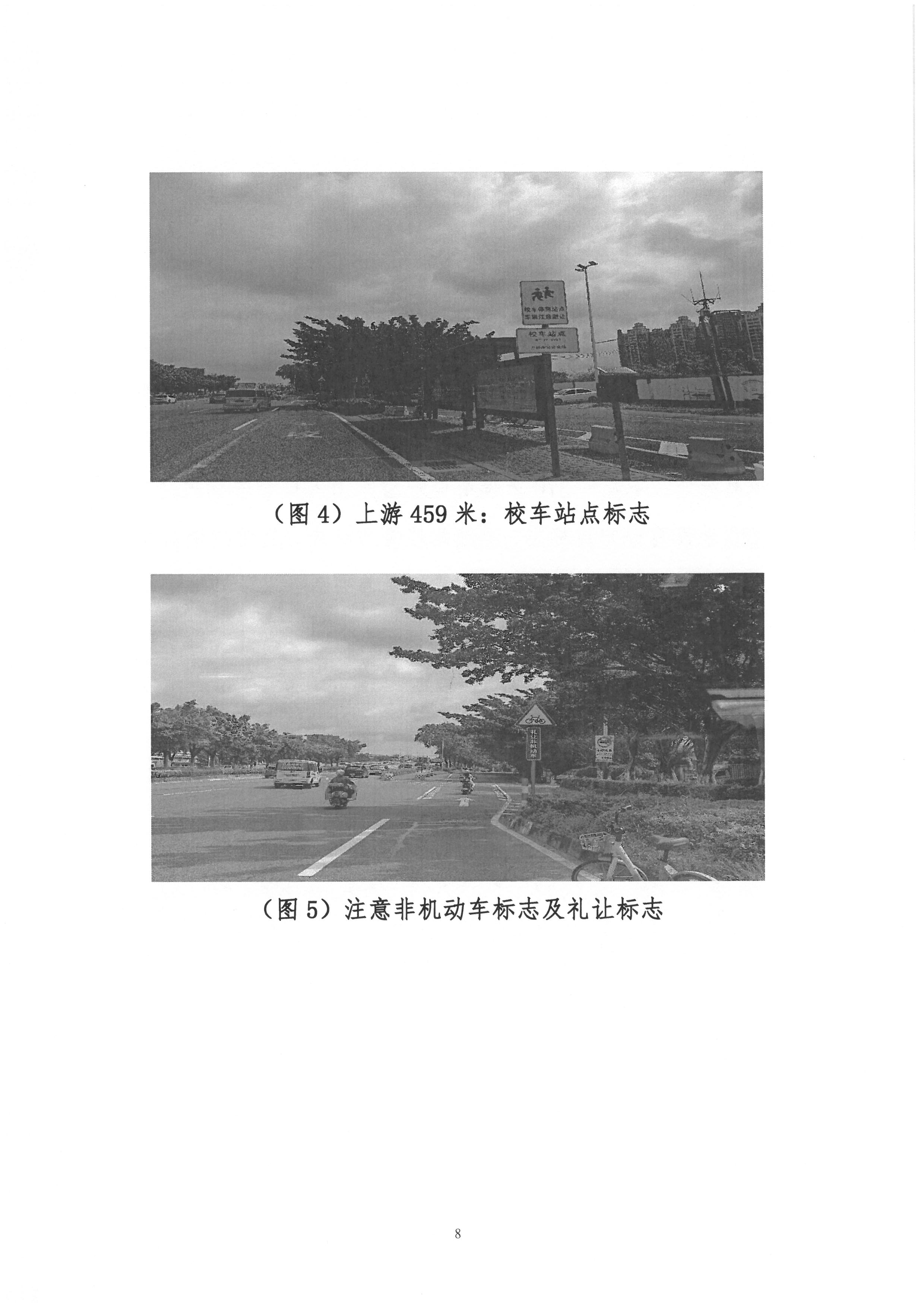 SKM_28726100810050_0008.jpg