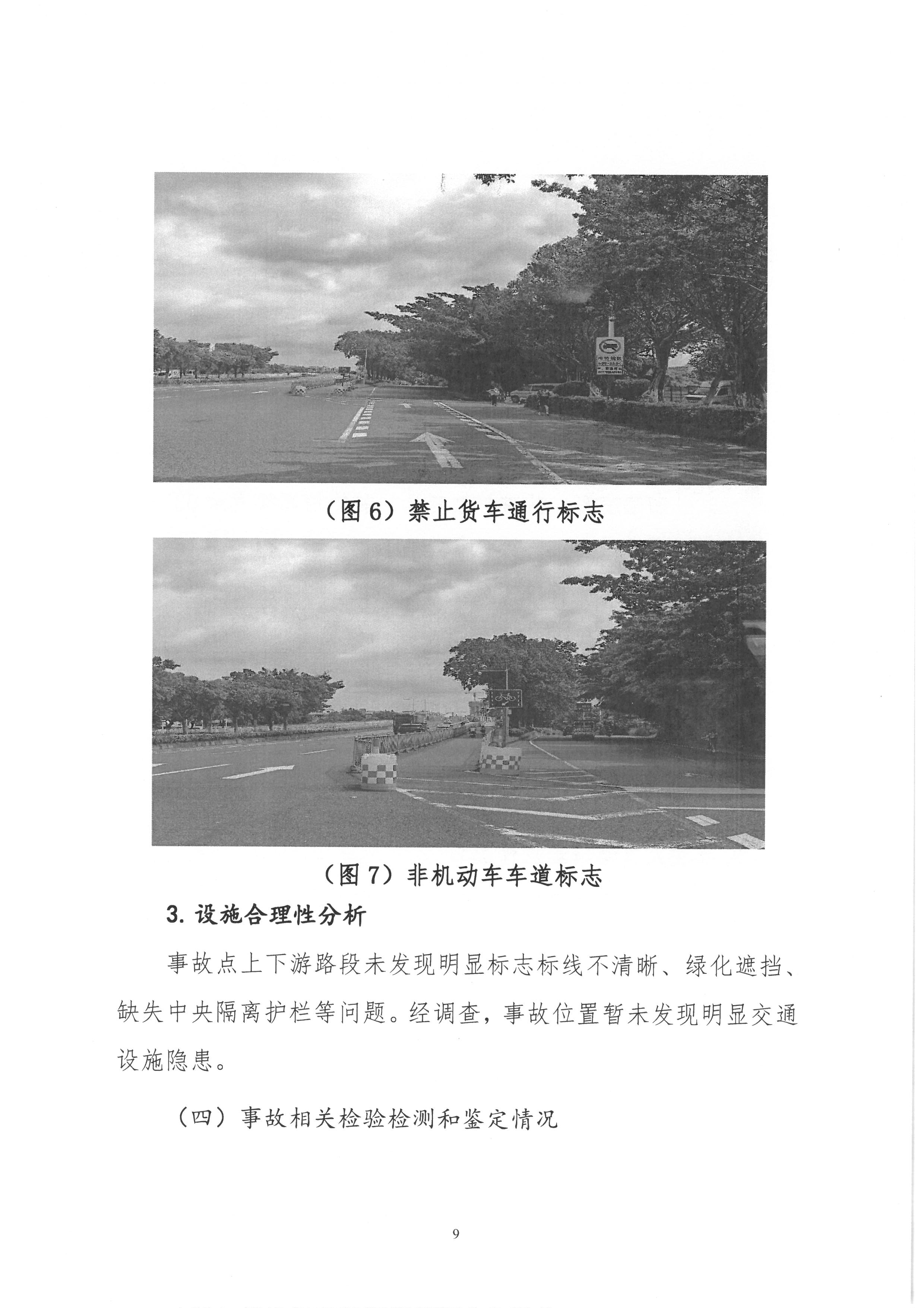 SKM_28726100810050_0009.jpg