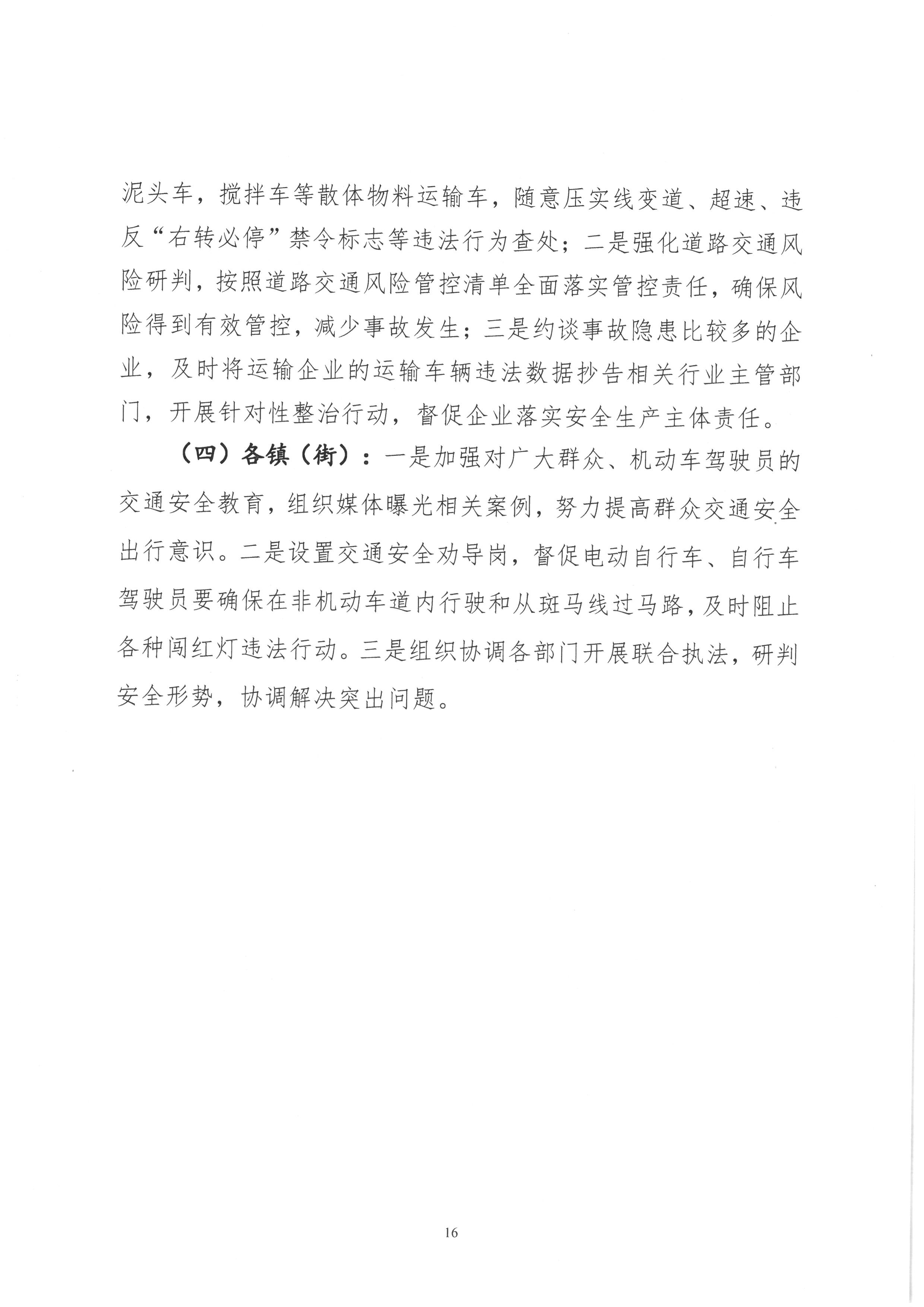 SKM_28726100810070.jpg